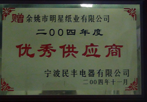 Minfeng electrical outstanding suppliers